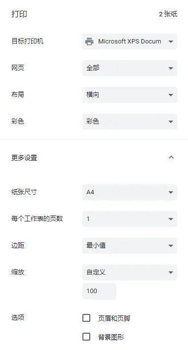 希赛丨2022下半年软考准考证可以打印了！准考证打印流程来啦