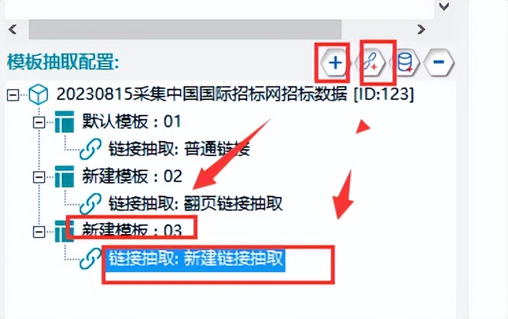 爬虫爬取招标网信息,招标网爬虫