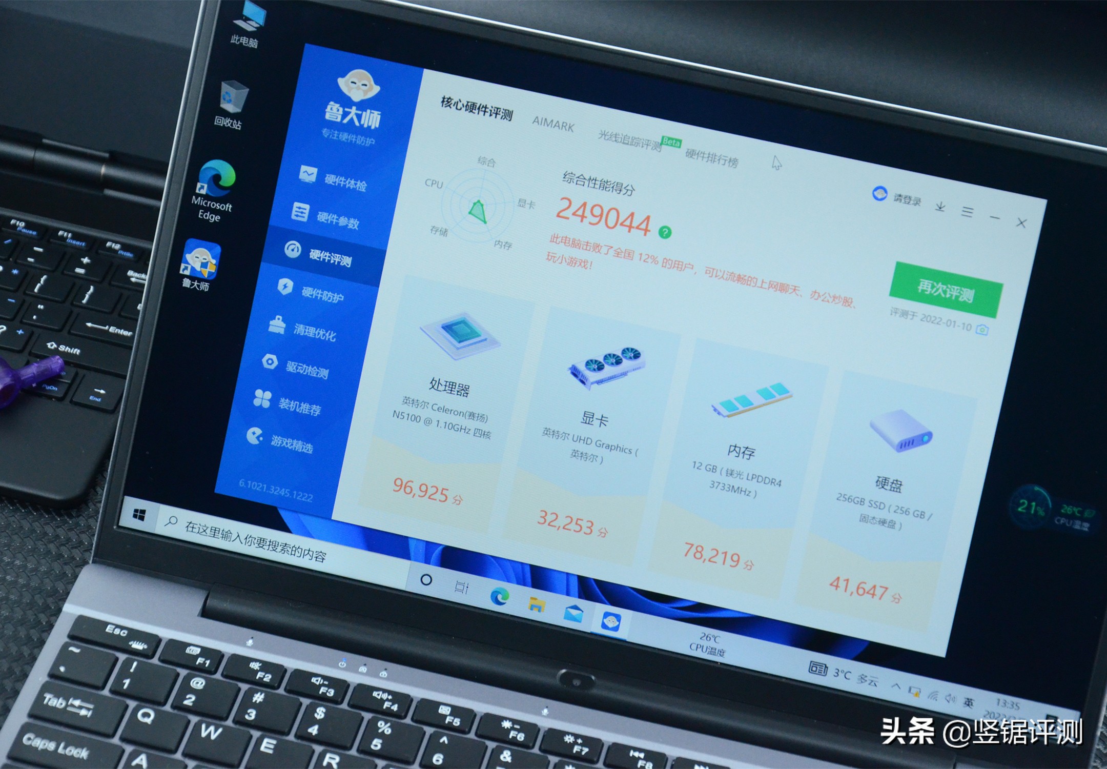 放大招？国产80万跑分的二合一平板：酷比魔方iWorkGT随行本评测