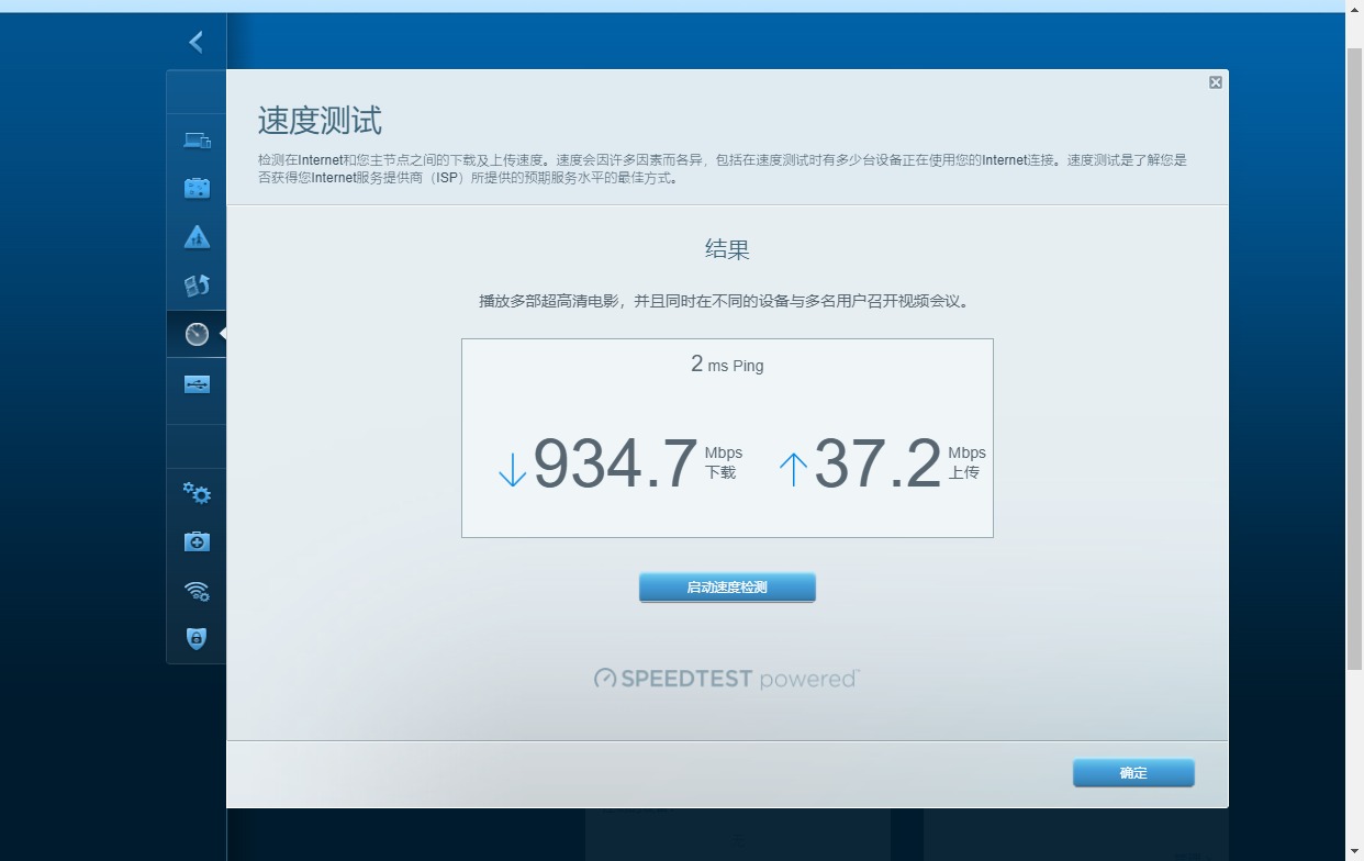 软路由怎么接才能提速,软路由怎么升级万兆网卡