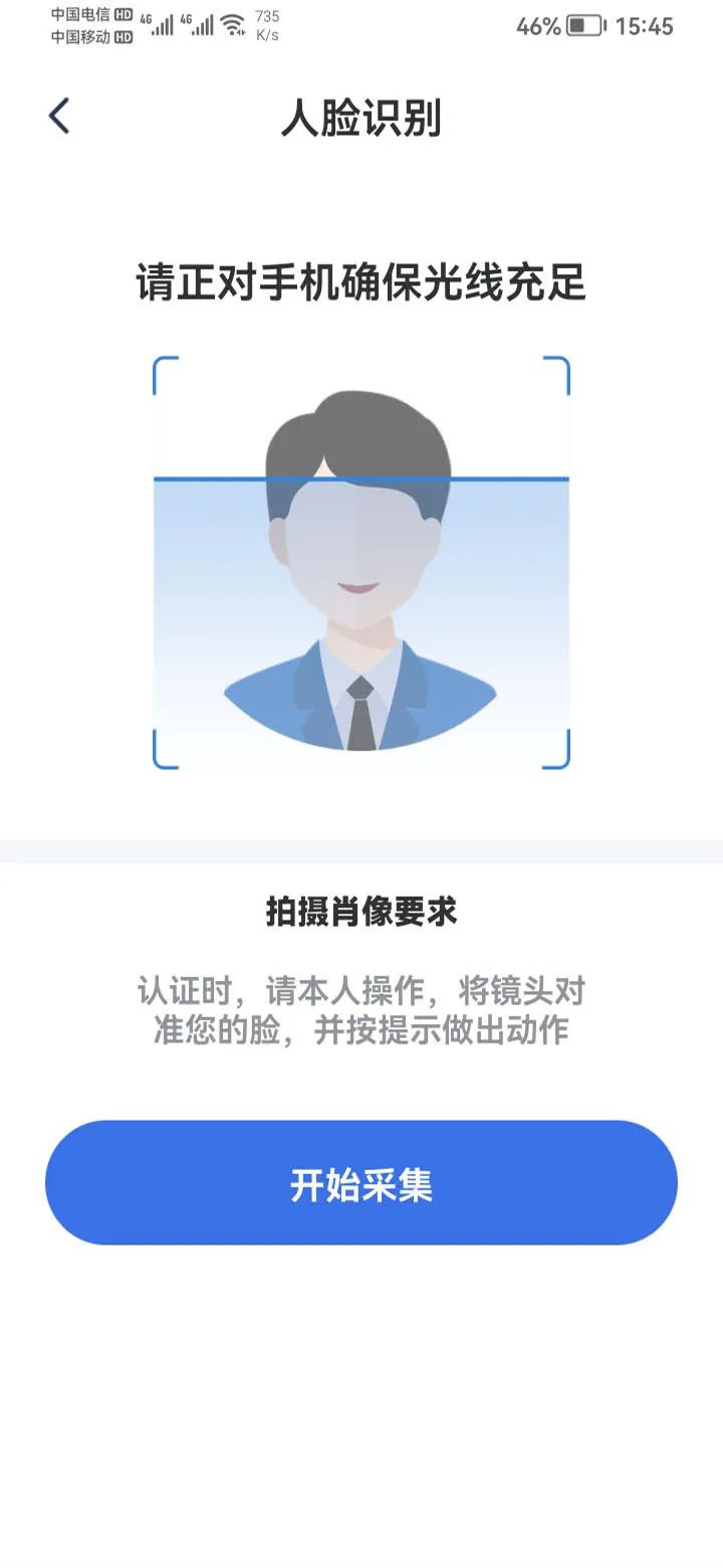 濡備綍鏌ヨ鍐滄潙鍖讳繚鏄惁鍙備繚鎴愬姛,涓汉鍖讳繚棣栨鍙備繚鏃ユ湡鍝噷鏌ヨ