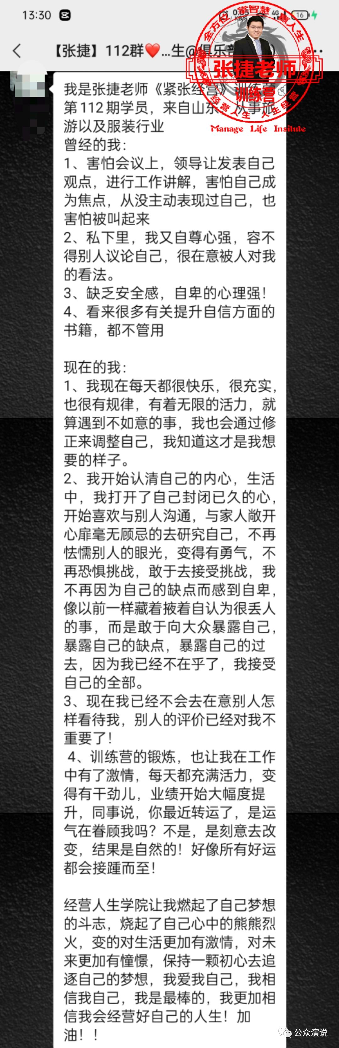 如何克服紧张焦虑,如何克服紧张心理当众讲话