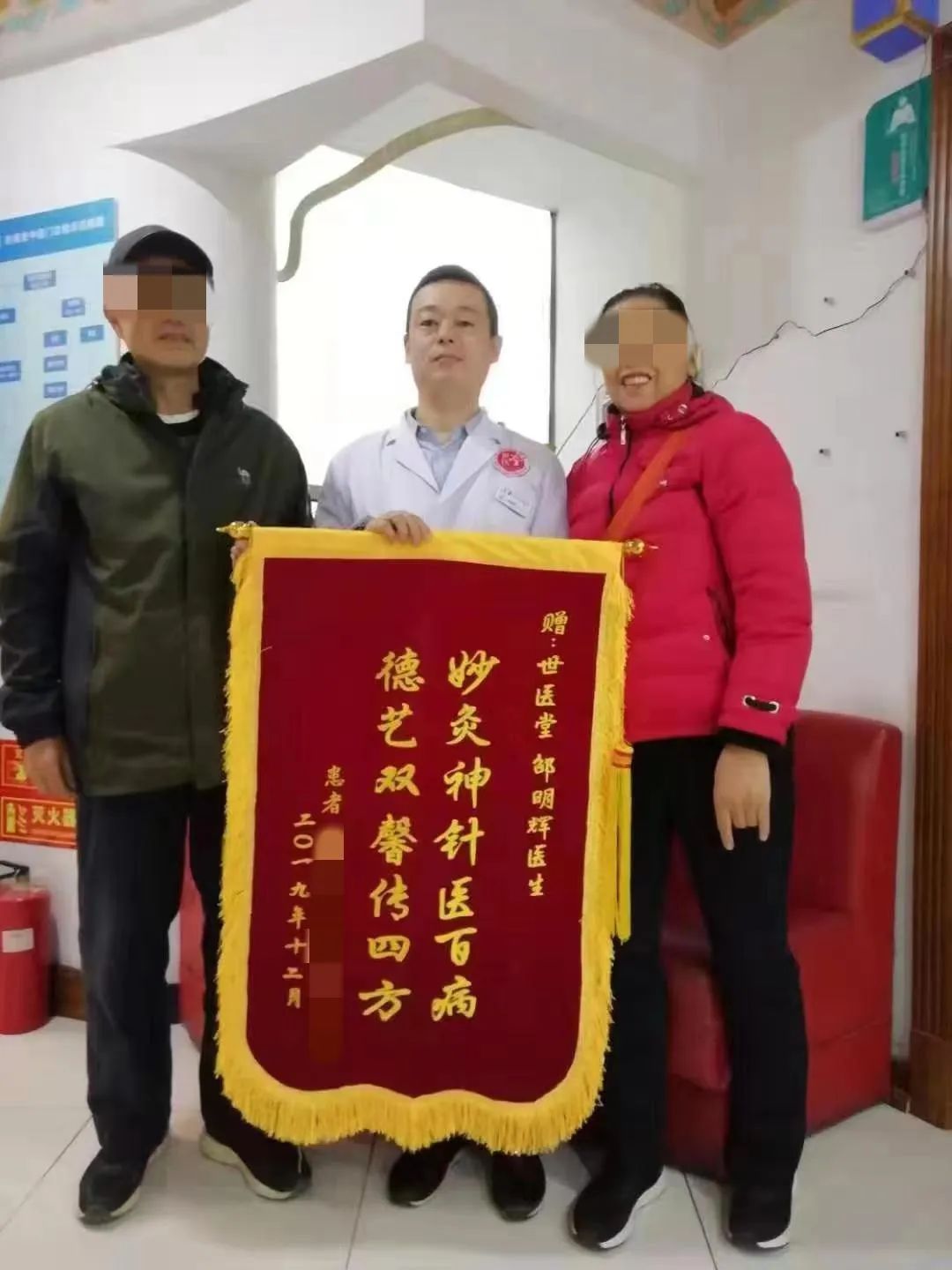 福州民间老中医高手治腰椎,大连治腰厉害的中医