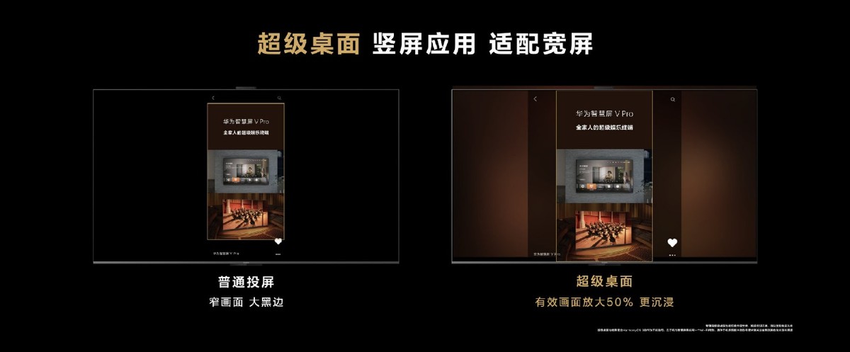 华为智慧屏harmonyos评测,华为鸿蒙harmonyos3.0升级尝鲜页面