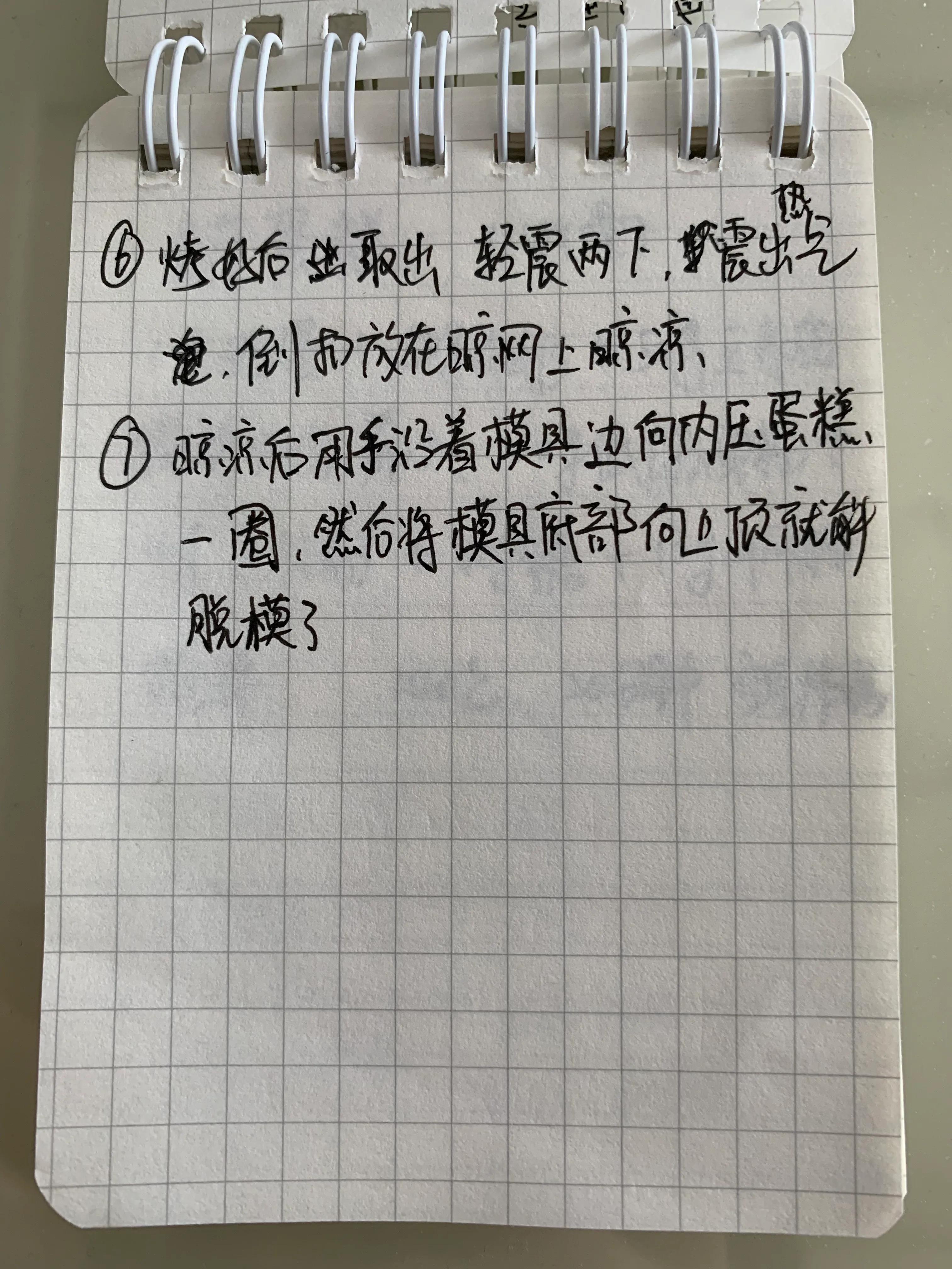 空气炸锅烤戚风蛋糕多长时间,空气炸锅戚风蛋糕烘焙教程