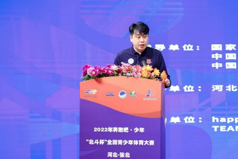 奥运冠军庞伟领跑“北斗杯”全国青少年体育大赛张北站成功举办