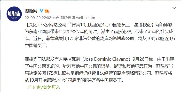 菲律宾驱逐4万中国人,为什么我们要叫好?