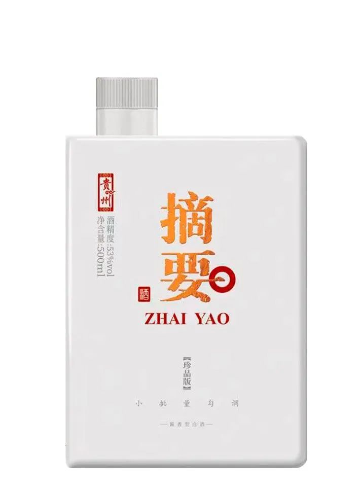 2019中国酒业五星爆款,2023年中国酒业好产品top100