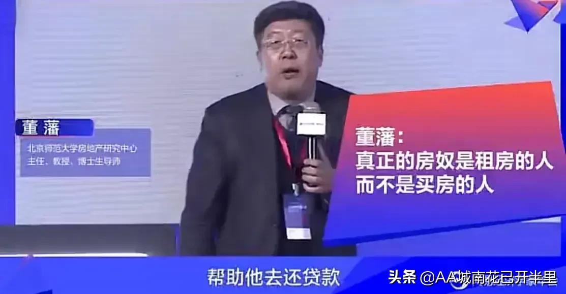 买房和租房谁才是真正的房奴,专家说真正的房奴是一直租房的人
