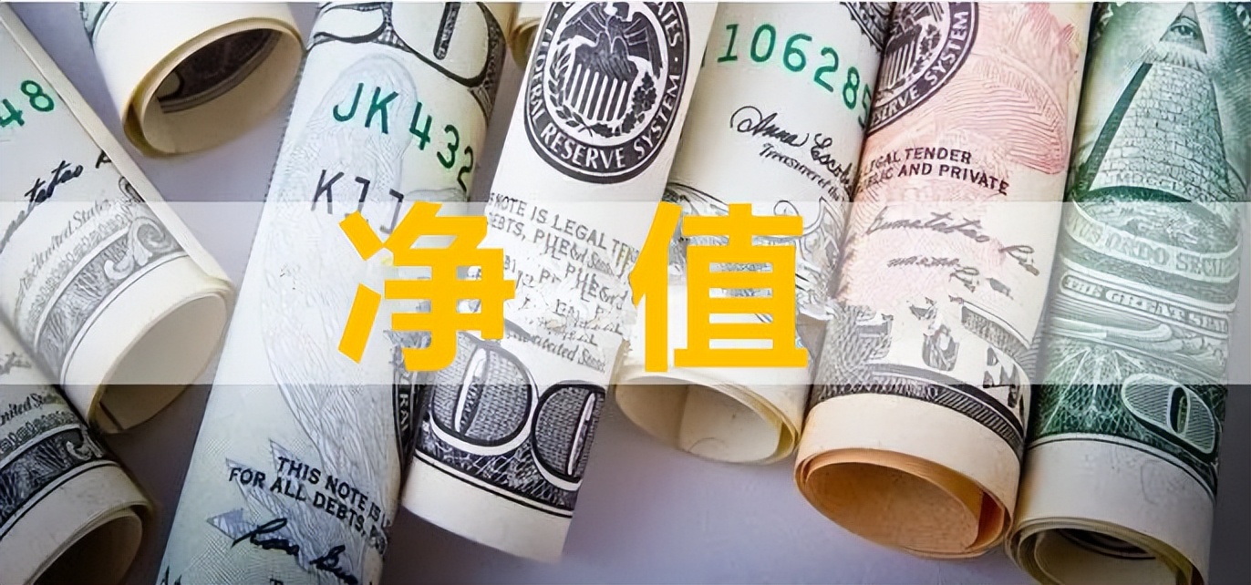 基金的净值走势说明什么,关于基金定投你又了解多少呢