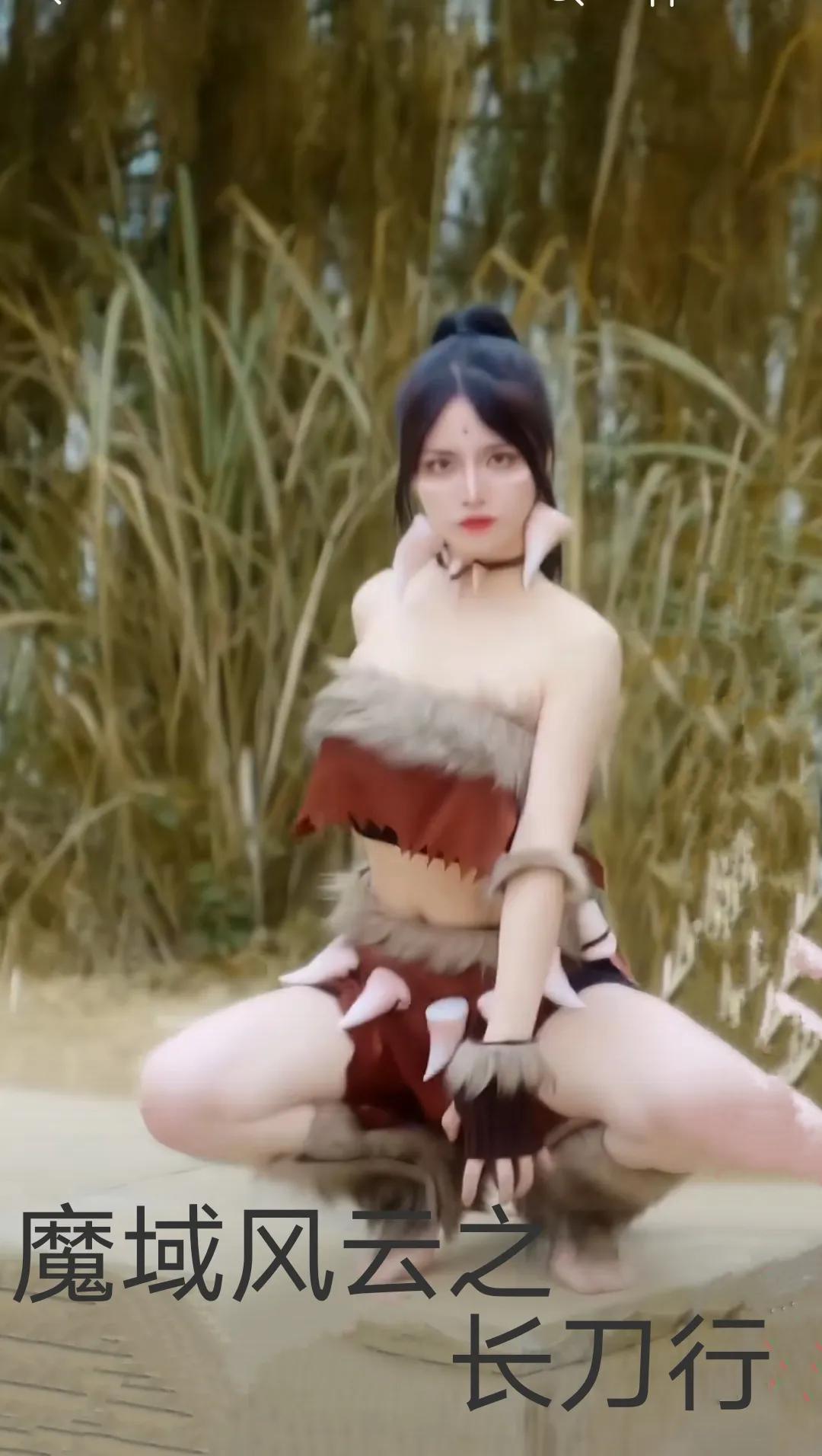 魔域风云之长刀行——第20章露压烟啼千万枝