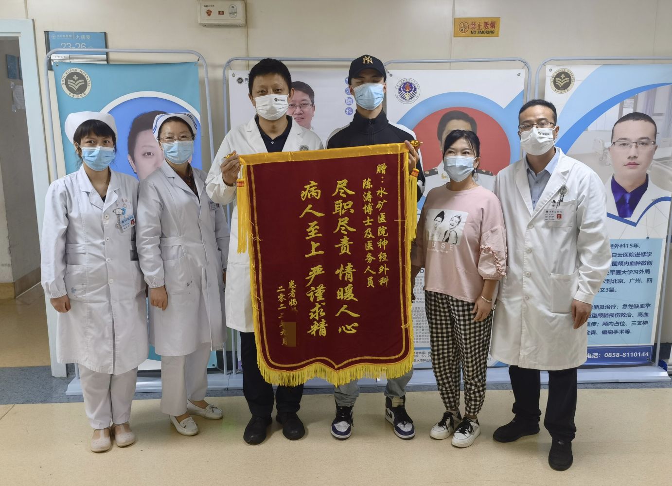 告别“怪声怪气”​过上正常生活水矿总医院成功救治一名妥瑞氏症患者