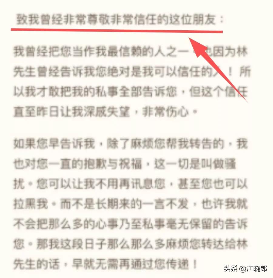 JJ顶不顶得住啊“林俊杰事件”女主暗示这才刚刚开始好戏在后头呢