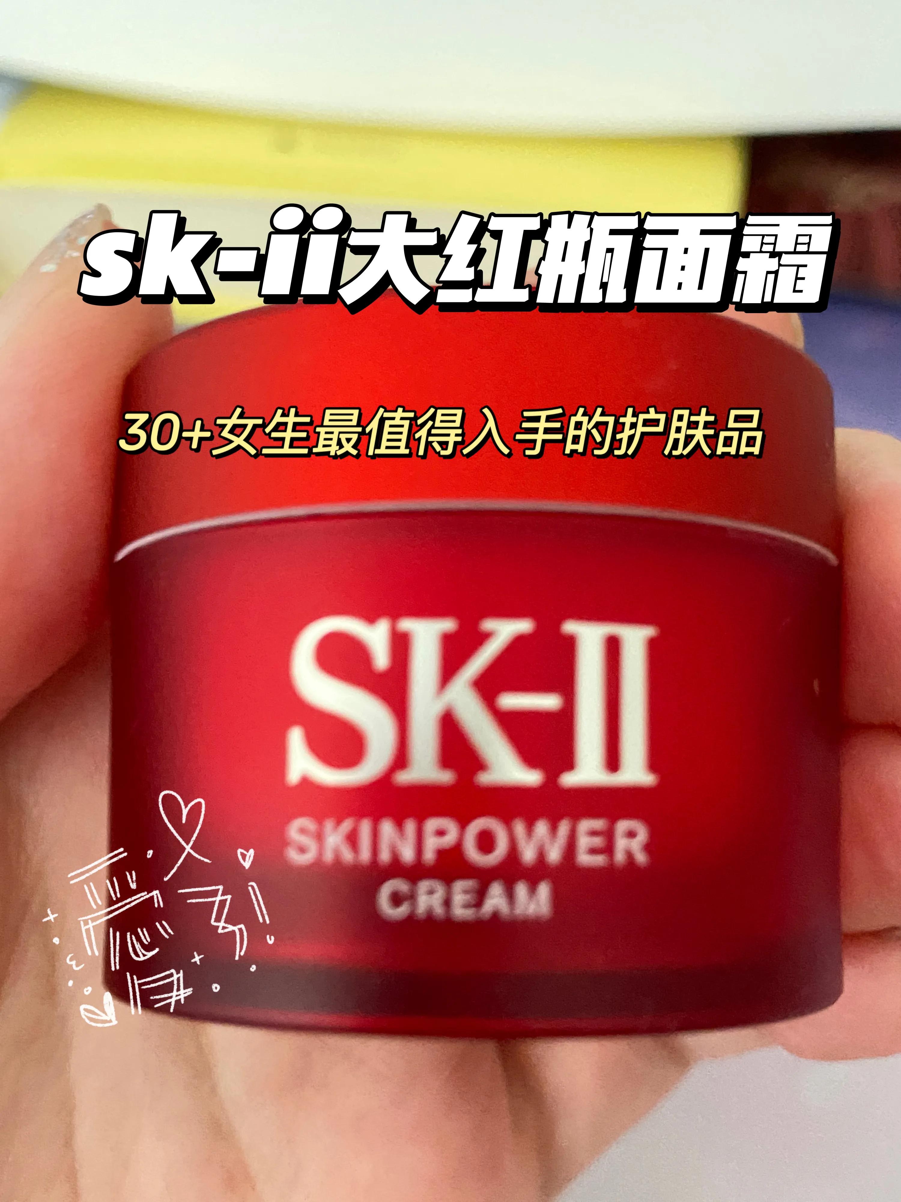 30岁女性用skii什么系列,30块的sk2