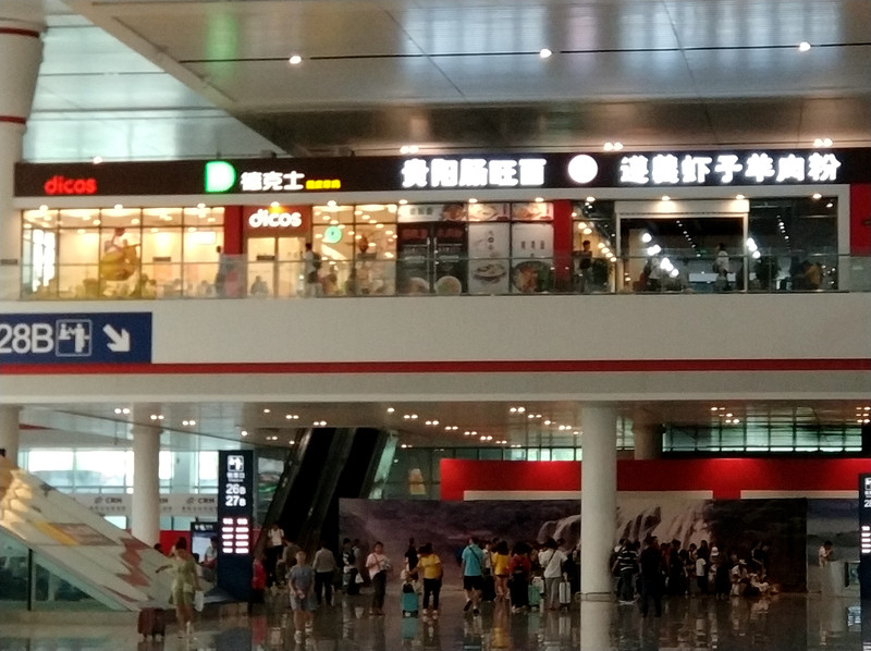 贵州六天旅游攻略图片大全,贵州旅游攻略四天