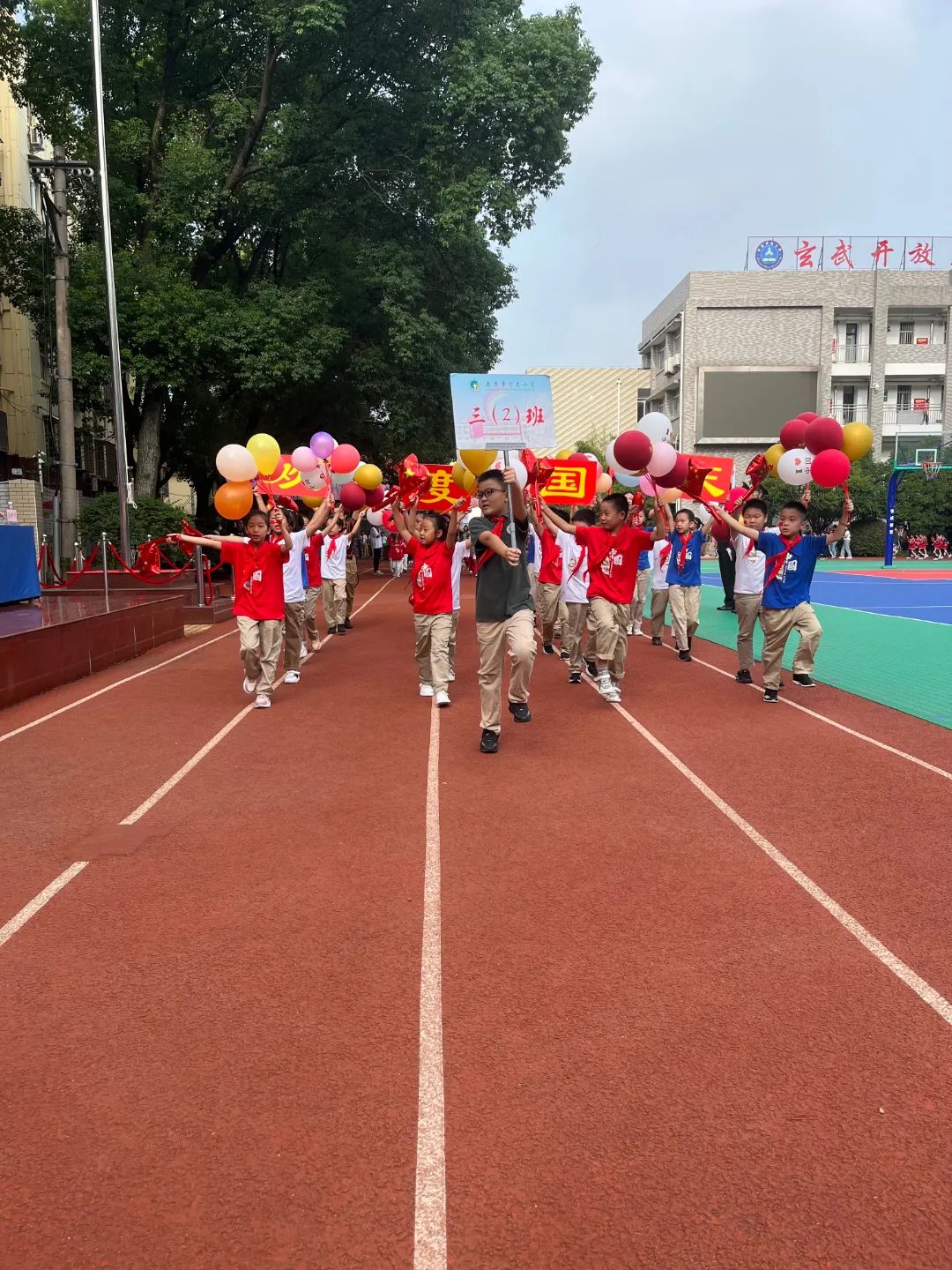 宇花小学运动会,南京市宇花小学新年游园会