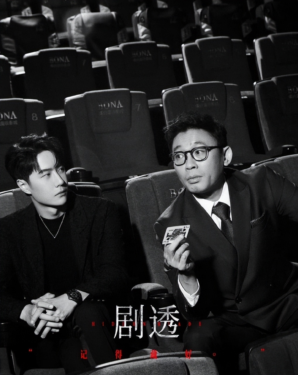 王一博新电影上线,王一博新电影有消息吗