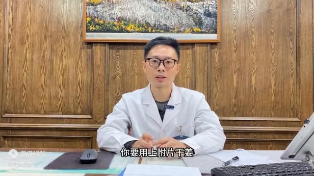 一补上火一祛湿就泻,一补上火一泻就虚