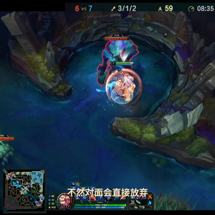 翡翠局神级团战,狗熊打野王者局