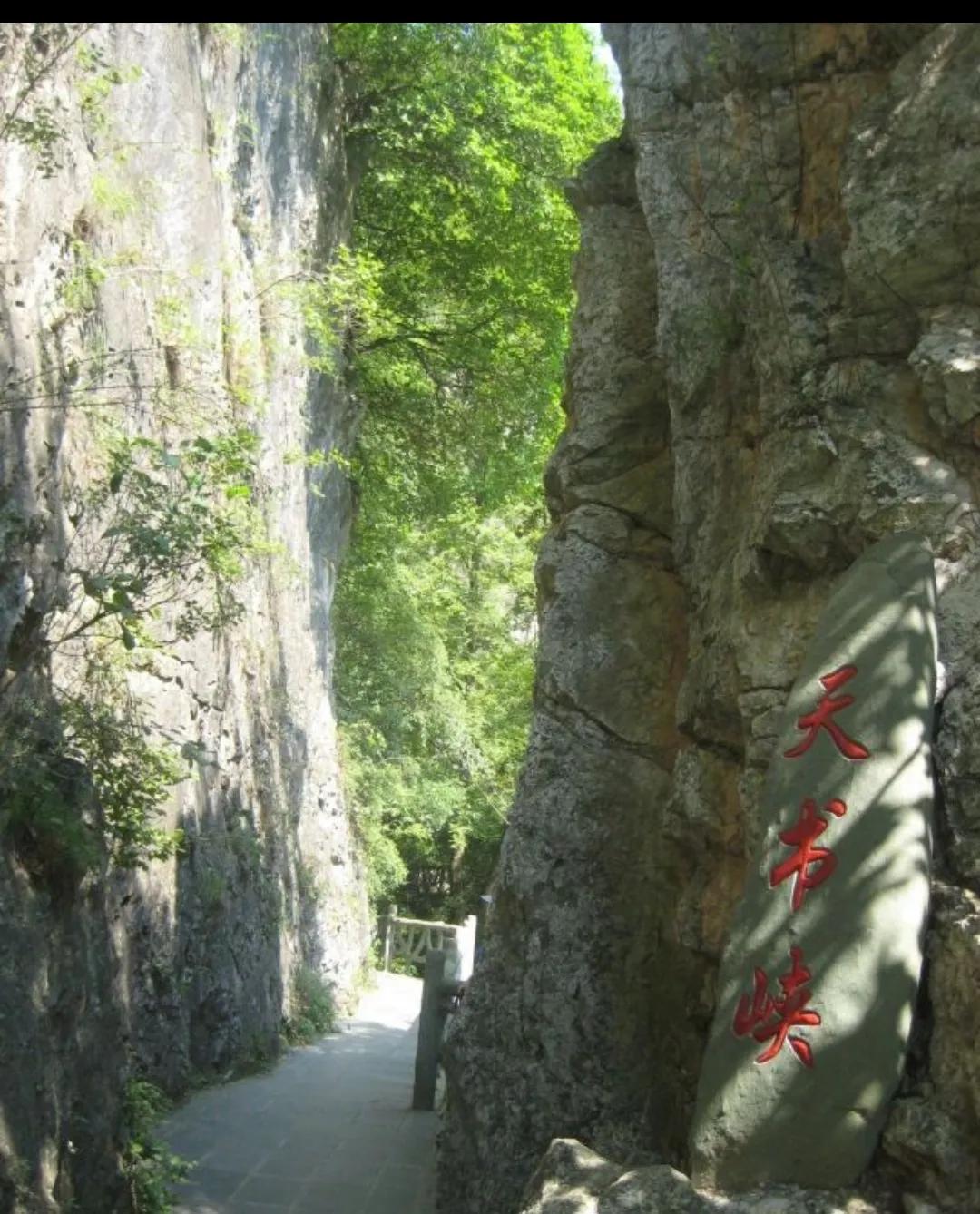 人间秘境九龙山,五龙河风景区攻略