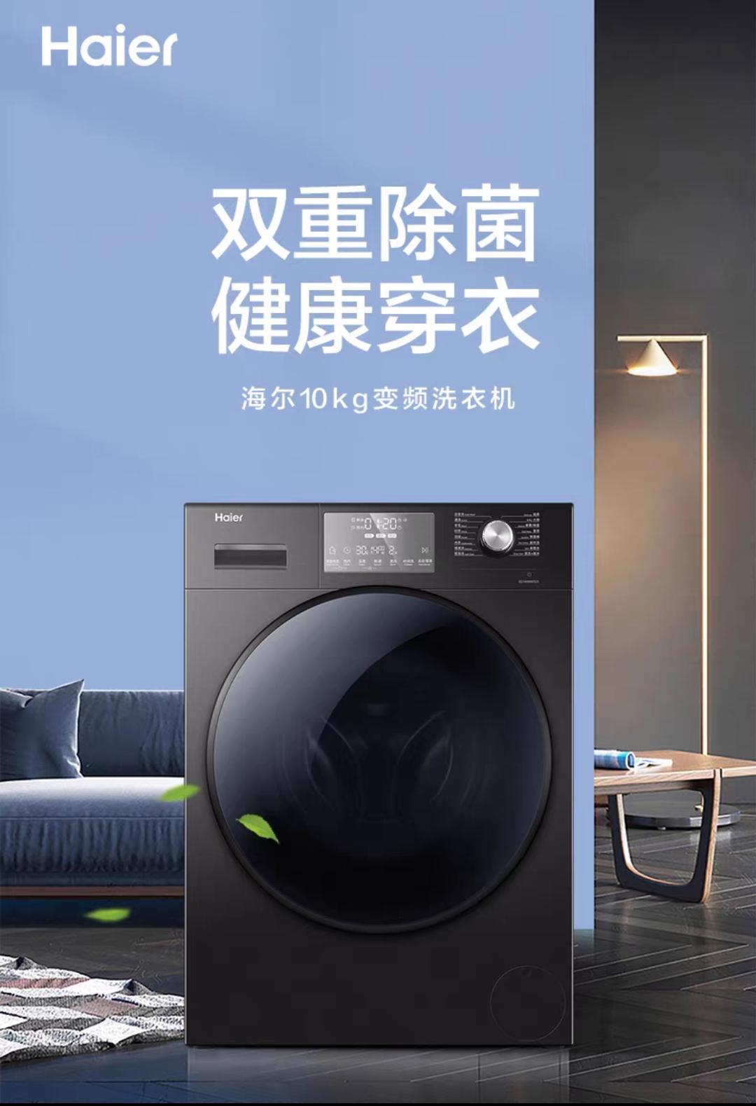 2024年3000以内洗衣机最新款推荐,2500左右的白色洗衣机推荐