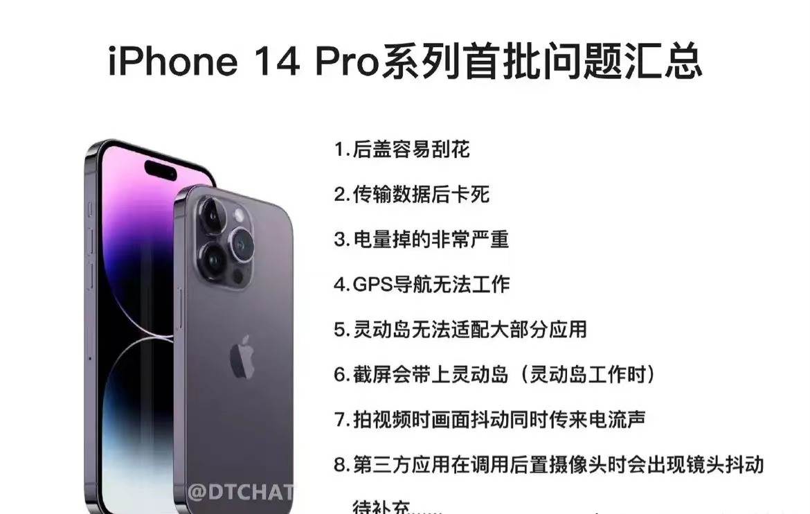 乔布斯iphone发布会iphone14,苹果发布会乔布斯发布iphone