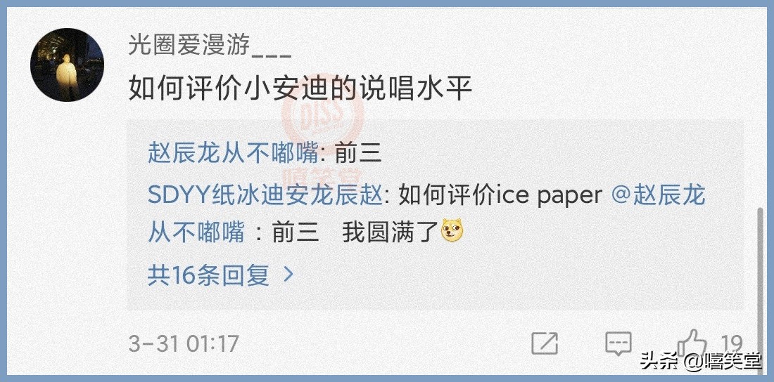 外国人听到幼稚园杀手赵辰龙rap,幼稚园杀手和赵辰龙对比