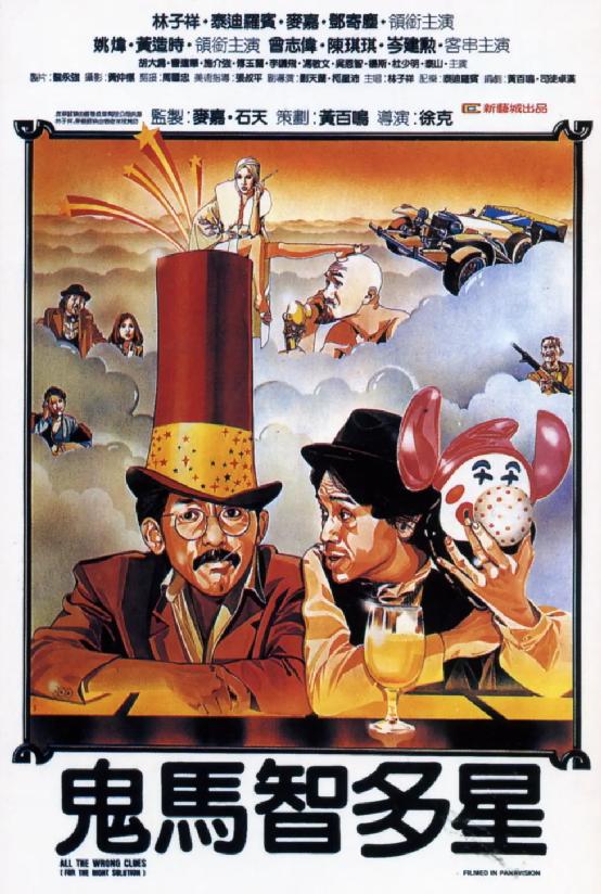 经典香港动作片英雄本色,英雄本色当年上映