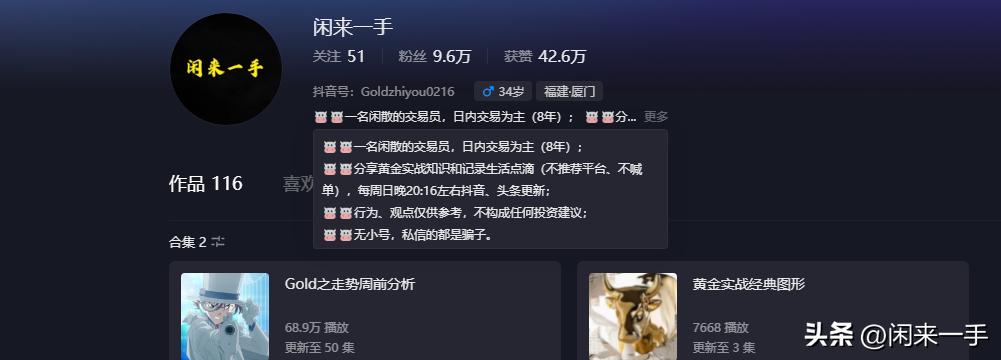 黄金策略原油操作建议,黄金操作策略网参数