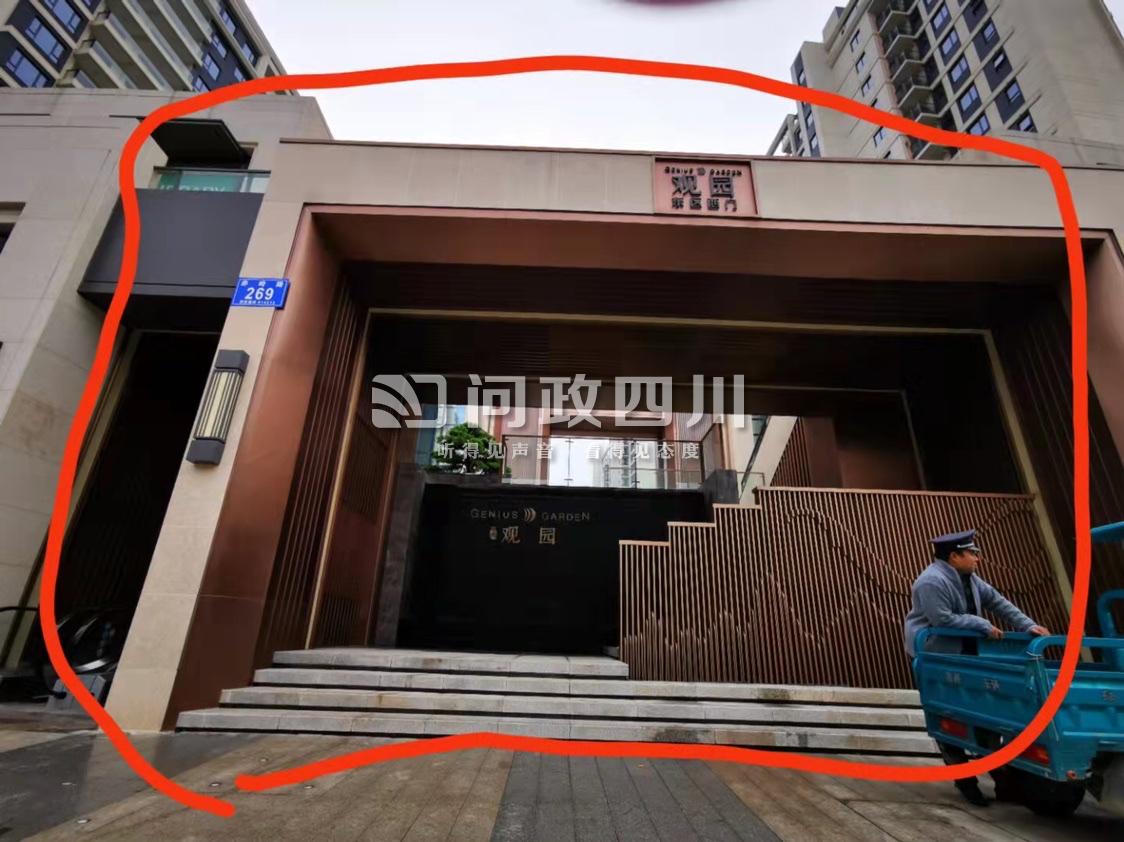 成都中海麓湖公馆投诉,成都中海质量可靠吗