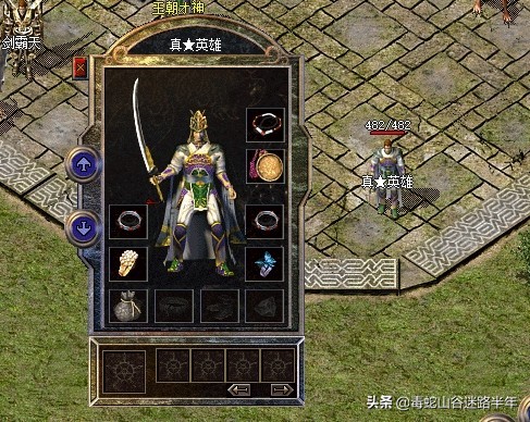 热血传奇百区复活,热血传奇通关视频完整版