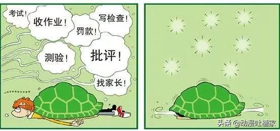 阿衰漫画阿衰变成帅哥,阿衰漫画阿衰的头卡在了墙里