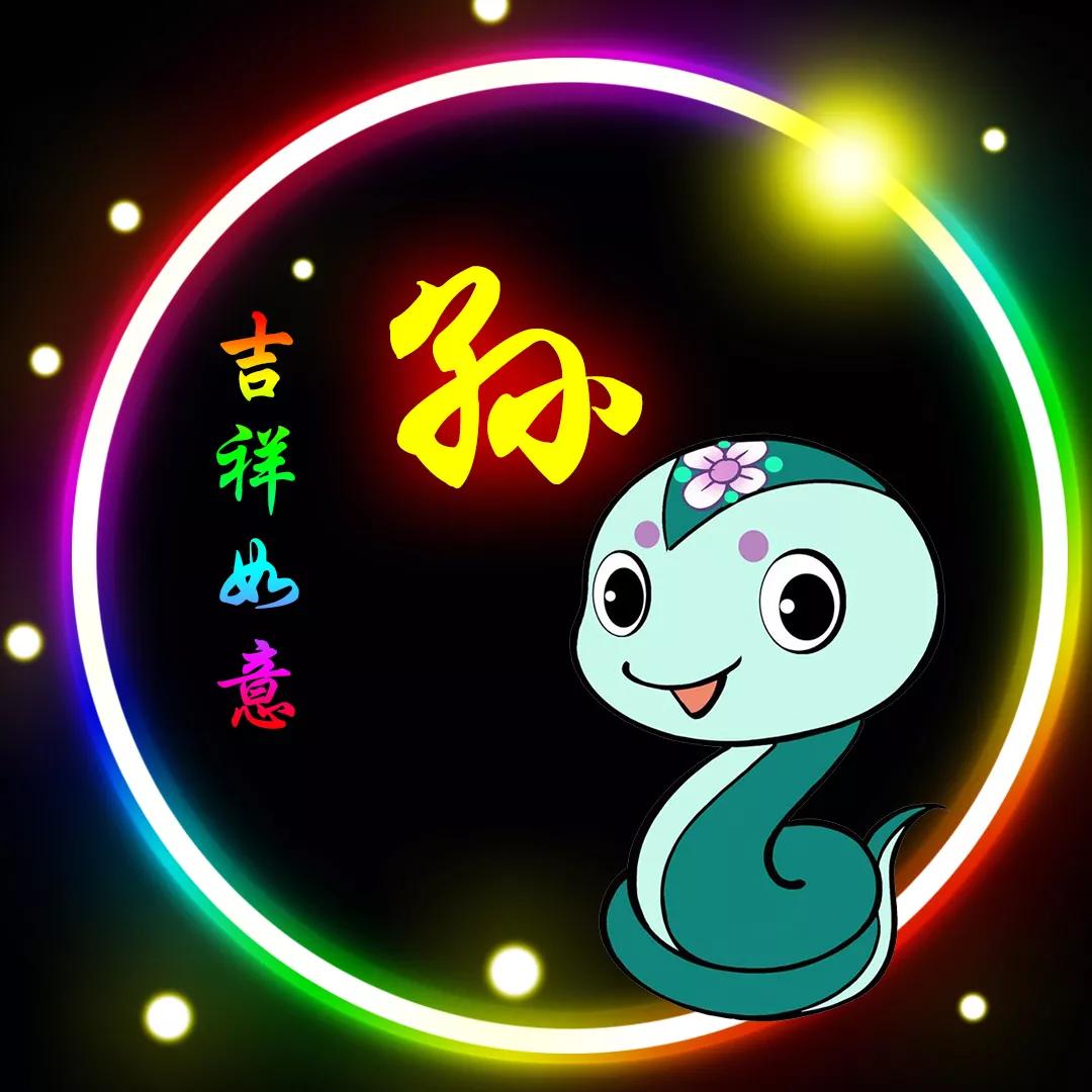 瀛欏12鐢熻倴寰俊澶村儚,瀛欏寰俊澶村儚澹佺焊