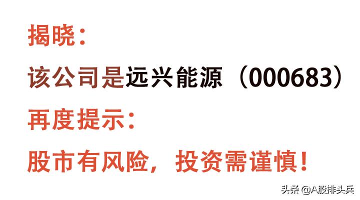 光伏板块最新消息业绩,锂电材料业绩暴增20倍个股