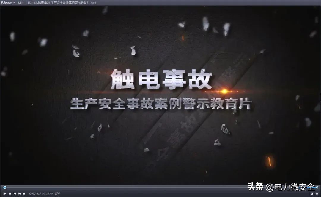 抽水蓄能项目安全管理,抽水蓄能电站安全设施标准化图册