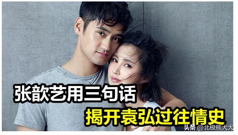 孙骁骁绿茶,孙骁骁娱乐圈