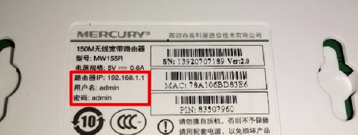 redmi路由器ax1800和ax3000,ax6000路由器怎么改wifi名