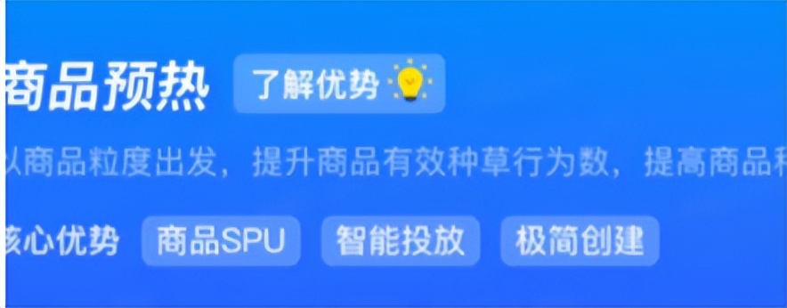 抖音电商搞活动,抖音电商如何开通超级商品卡功能