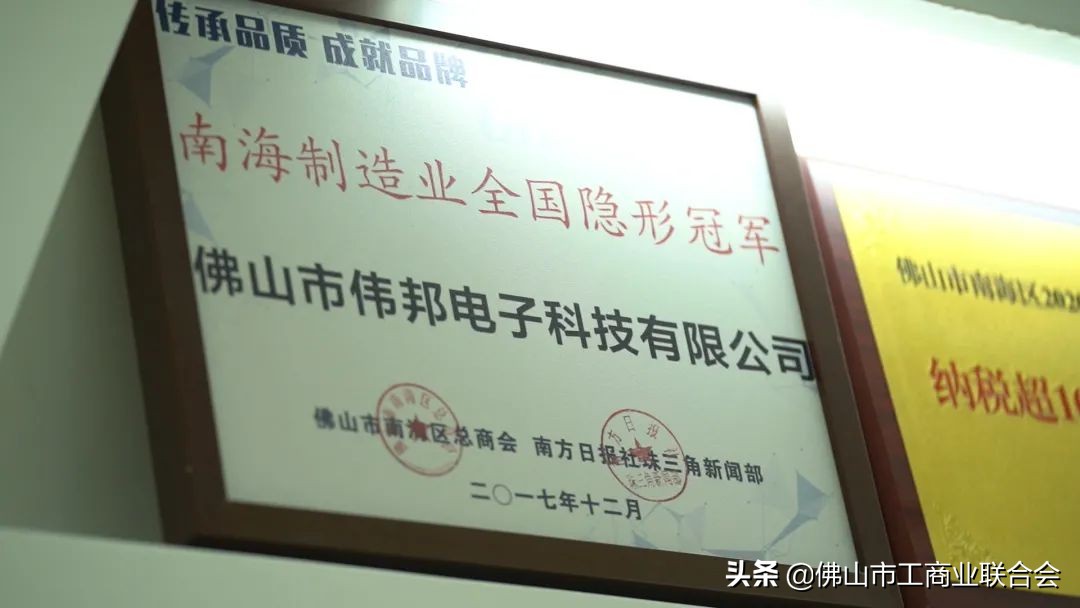 浣涘北浼熼偊绉戞妧,浣涘北浼熼偊绉戞妧鏈夐檺鍏徃