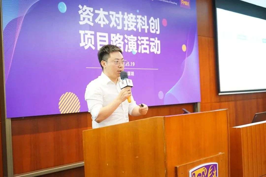 绉戝垱璺紨娲诲姩鍒涙柊,绉戝垱浼佷笟涓庤祫鏈氦娴佷細鎴愬姛涓惧姙