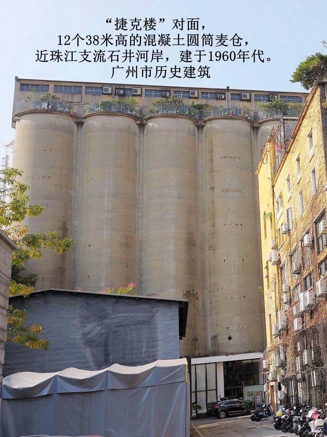 民国时期广东工业,70年代饮料厂