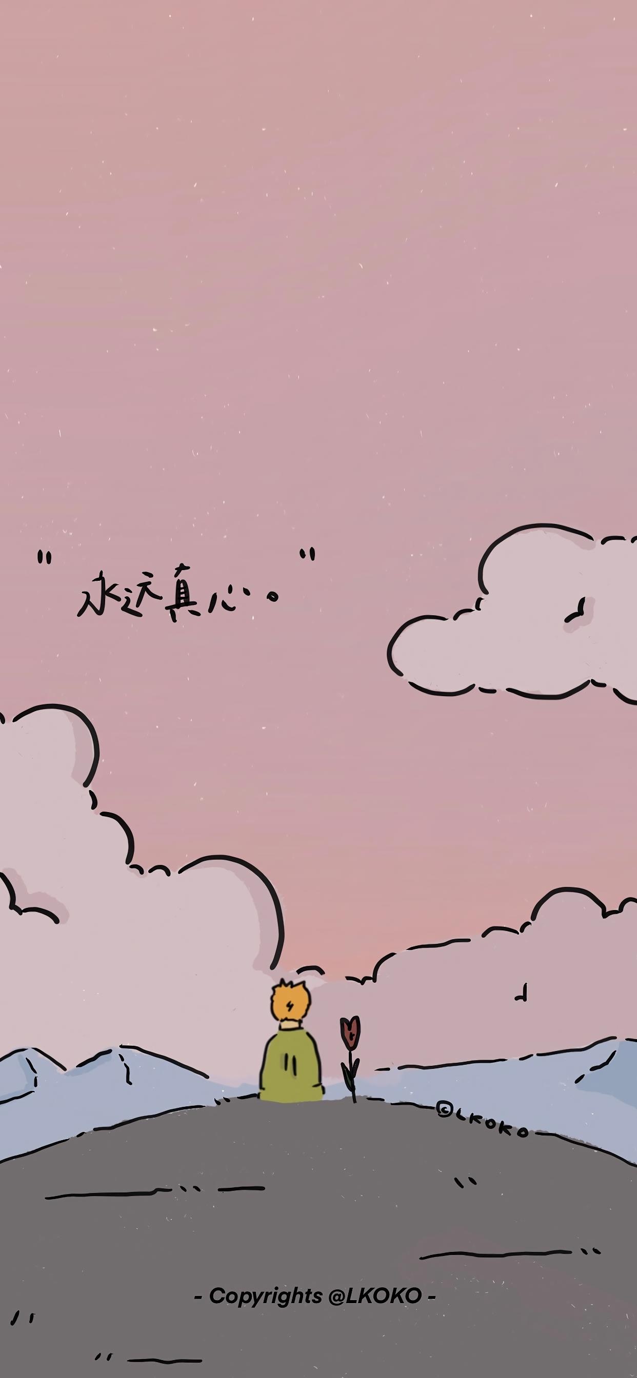 新年福禄寿喜财壁纸图片大全,平安喜乐诸事顺利岁岁平安壁纸