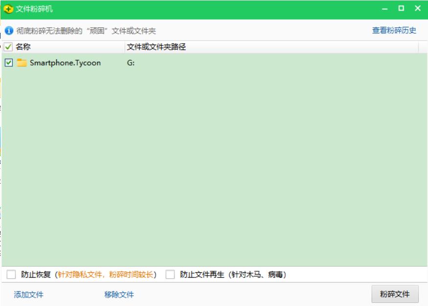 电脑文件无法删除怎么办？5种办法解决你的问题