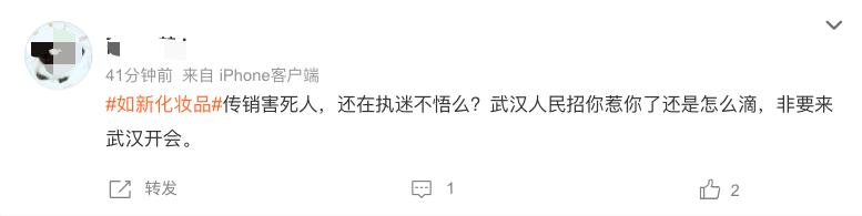 传销聚集引发疫情？这家美企到底在中国做过多少恶