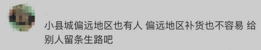 异地购药城市怎么选购,异地购药城市怎么选购药品