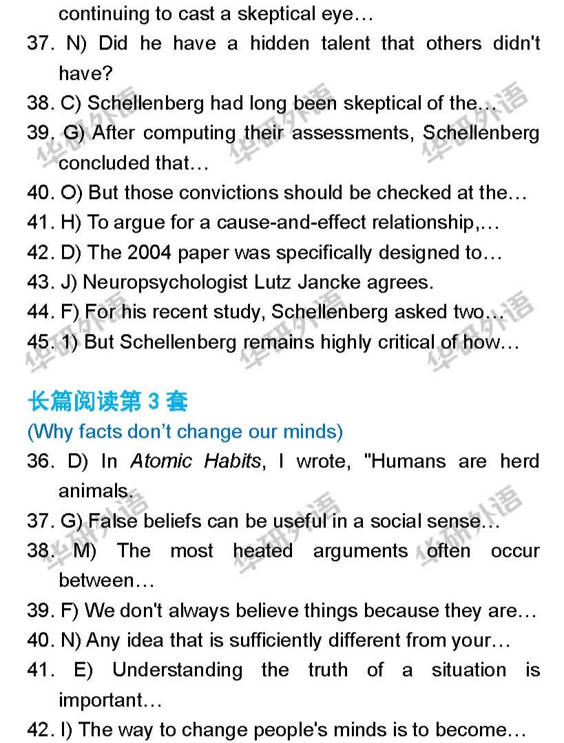 2021年十二月英语四六级考试答案,2021年六月英语四级答案