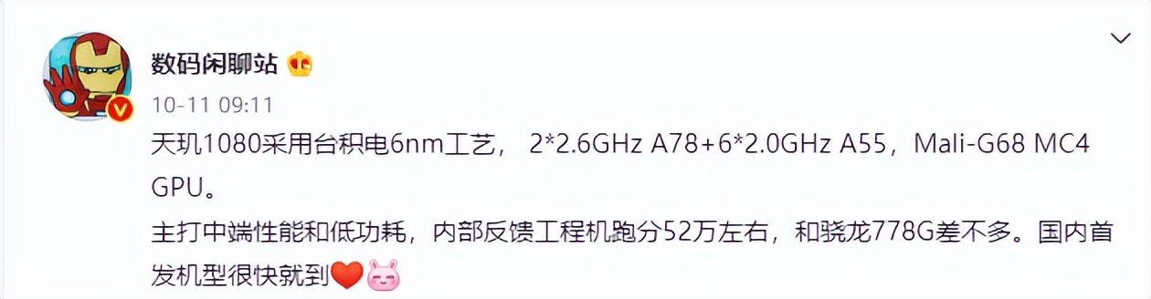 小米redmiax3000,小米redmi对比苹果