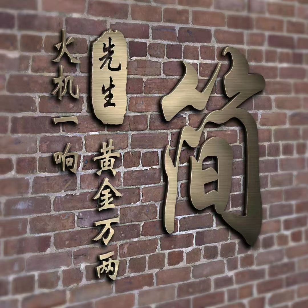 2022年专属邓氏头像姓氏霸气,史姓霸气又励志的微信姓氏头像