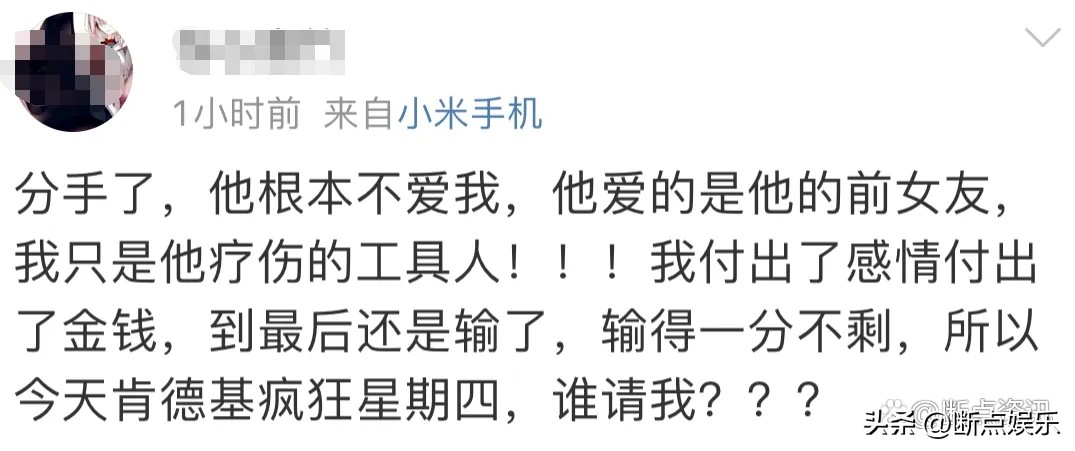 肯德基疯狂星期四搞笑文案加长版,疯狂星期四肯德基文案