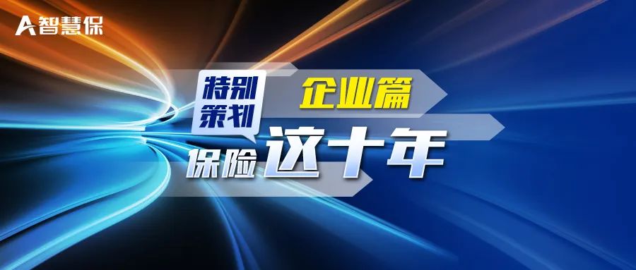 中国人寿保险工作20年感言,中国人寿保险最近的理赔